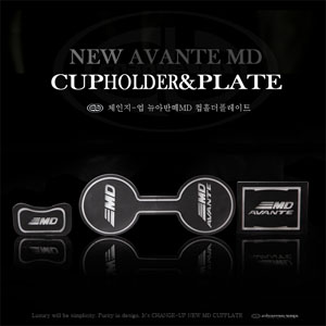 [ Elantra 2014(The New Avante) auto parts ] Elantra 2014(The New Avante) LED Cup Holder Plate Made in Korea